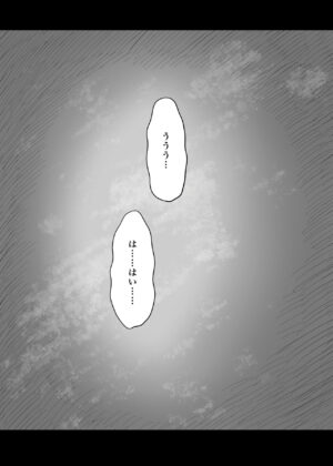 [Himawari no Tane (Taneno Nakami)] Amayaka Sex Friends [Digital]