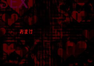 [Mazo・Pink] Yamiochi Megami-sama—Yami ishiki no Kumotsu ni Naritai—