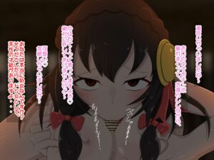 [Do-M Labo (Onna Mazoku)] Re: Gyaku Rape kara Hajimaru Isekai Seikatsu (Kono Subarashii Sekai ni Syukufuku o!)