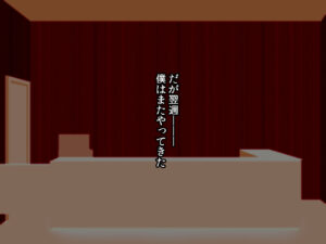 [Imprison (Sasaki Yuuhei)] Uwasa no Maso Gui Men's Esthe