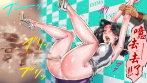 [NAYA] Depraved Beauty Caster Keiko Part 3 - Humiliated Enema Campaign Girl Edition（有条色狼汉化）