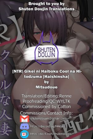 [Ofuton de Suyaa (Mitsudoue)] [NTR] Gikei ni Haiboku Cool na Hitodzuma [Haishinsha] [English] [SDTLs]