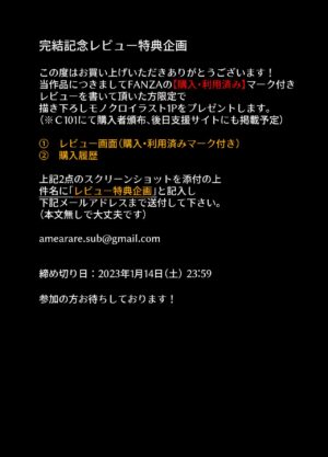 [AMAM (Ame Arare)] Toshoshitsu no Kanojo 6 ~Onna Kyoushi ga Ochiru made (Kouhen)~ [English] [Kinsei Translations] [Digital]
