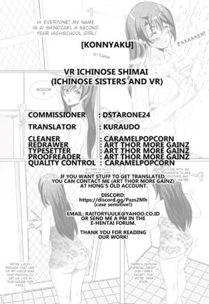 [Konnyaku] VR Ichinose Shimai (Ichinose Sisters and VR) [English] [Kuraudo]