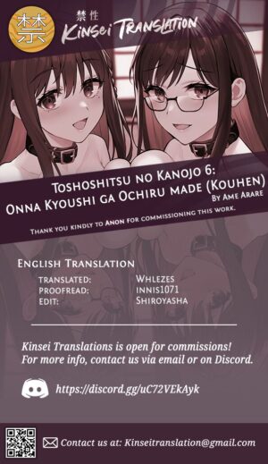 [AMAM (Ame Arare)] Toshoshitsu no Kanojo 6 ~Onna Kyoushi ga Ochiru made (Kouhen)~ [English] [Kinsei Translations] [Digital]