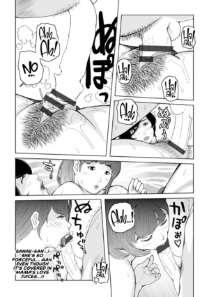 [Akarikyousuke] Mama-tachi... Harandemo ii no? (English)