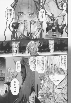 (COMIC1☆22) [Marked-Two (Suga Hideo)] Marked-girls Collection Vol. 6 (Fate/Grand Order)