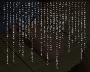 [Hyoukorarin (Paedosho Nii-san)] Pedo Monogatari Yaobi Kuni Densetsu