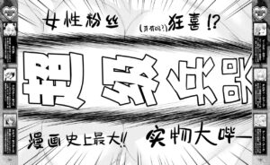 [Shirane Taito] Rance Quest Vol.03 Ch.01,03,04,05 (Dengeki Hime 2014-11, 2015-01, 2015-02)