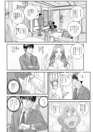 [Nishimaki Tohru] Mr.Happy -HOT ROD 2- [Digital]