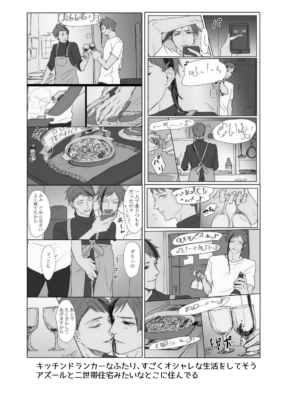 [USABO (Mikage Shiro)] FloydJade Darake no Sairoku Bon! (Disney: Twisted-Wonderland) [Digital]