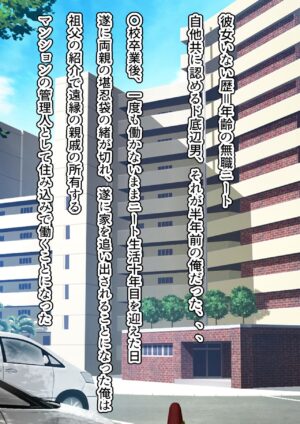 [Furitendou] Yachin o Karada de Harau Fuuzoku Mansion no Kanrinin ni Natta Kekka