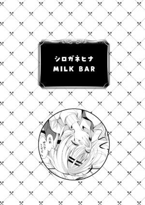 (COMIC1☆22) [Chocolate Latte (Various)] Saimin Kanojo SP Anthology