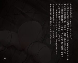 [Hyoukorarin (Paedosho Nii-san)] Pedo Monogatari Yaobi Kuni Densetsu