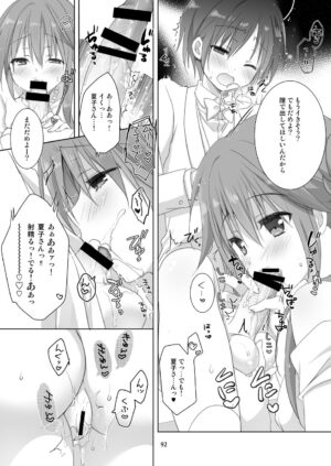 [KOKIKKO (Sesena Yau)] Marriage Kiss Natsuko-san Soushuuhen [Digital]