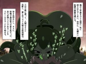 [Do-M Labo (Onna Mazoku)] Tensei Shitara Chuunibyou Mahou ni Gyaku Rape Sareta Ken (Kono Subarashii Sekai ni Syukufuku o!)