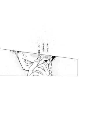 [ALL DAY (Shiori)] Namae o Tsukeru Nara (Osomatsu-san) [Digital]