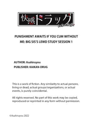 [Asahiruyou] Punishment Awaits If You Cum Without Me [English] [Decensored] [Digital]