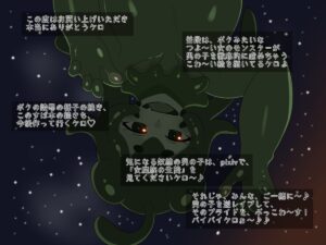 [Do-M Labo (Onna Mazoku)] Tensei Shitara Chuunibyou Mahou ni Gyaku Rape Sareta Ken (Kono Subarashii Sekai ni Syukufuku o!)