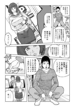 [Akarikyousuke] Mama-tachi... Harandemo ii no? (English)