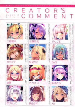 [Anthology] Bessatsu Comic Unreal Color Comic Collection 9 Wide