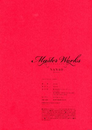 [Nanao] Master Works