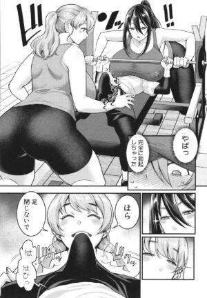 [Agata] Shiori Sensei wa Ochinchin no Sodateya-san - This is a story of sexual love with a school nurse ar the growth of a boy's penis.