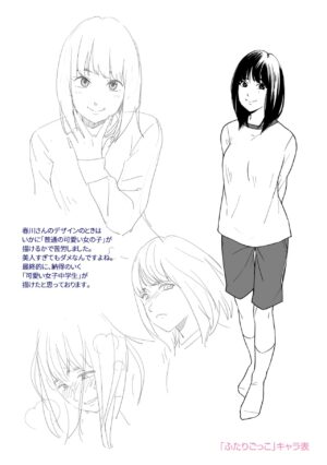 [Kiiroi Tamago] Shishunki no Eros - puberty eros + DLsite Kounyu Tokuten [Digital]