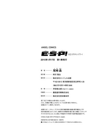 [Ozaki Akira] Ero Sukebe Power! E.S.P.! Vol.1 [English]