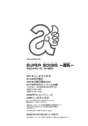 [Nishimaki Tohru] SUPER BOOBS -Chounyuu- [Digital]