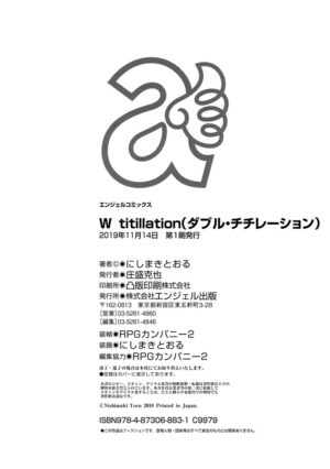 [Nishimaki Tohru] W titillation [Digital]