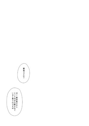 [Nagomiyasan (Suzuki Nago)] Shoujo M Soushuuhen Gekan [Digital]