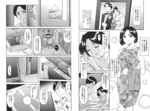 [Hoshino Ryuichi] Yokubou no Rasen - The Spiral of a Desire [Digital]