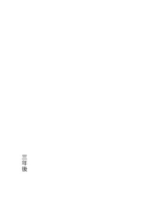 [Nagomiyasan (Suzuki Nago)] Shoujo M Soushuuhen Gekan [Digital]