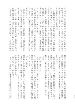 [Snowdrops (Various)] 3P Yuri Ecchi Anthology [Digital]
