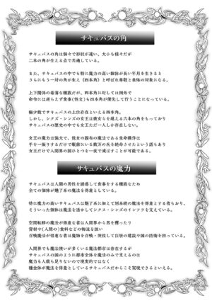 COMIC Kuriberon DUMA 2023-06 Vol.49