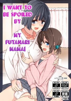 [Tapioca Box (Nyuuhin)] Futanari Mama ni Amaetai! | I want to be spoiled by my futanari mama! [English] [Digital]
