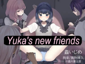 [250ponoroji (Horochi)] Yuka-chan no Otomodachi | Yuka's new friends [English]