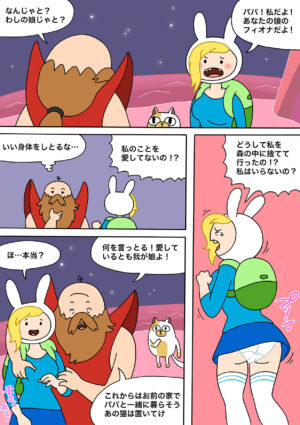 [Oberon Chuusa] Moshimo Finn ga Fionna dattara (Adventure Time)