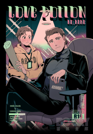 [80085] Love potion no.9 (Spider-man Far from Home) (Digital) (Chinese)