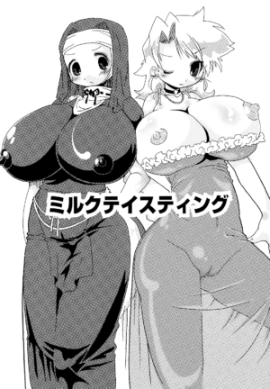 [Hoshino Darts] Milk Tasting (Mama Milk Bokujou) [English] [MrBubbles]
