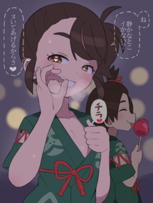 [Bubukka] Yukata Aoi (Pokémon Scarlet and Violet)