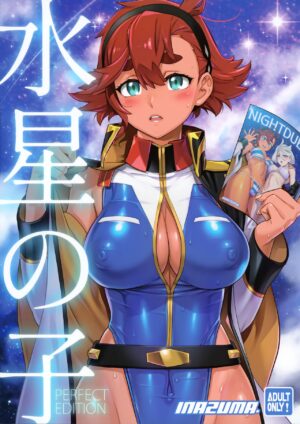 [Digital Accel Works (INAZUMA)] Suisei no Ko Perfect Edition (Gundam The Witch from Mercury)