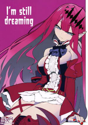 [Koori Ame (Hisame Genta)] Ima mo Mada Yume no Naka (Fate/Grand Order) | I'm still Dreaming [English] [Team Rabu2] [Digital]