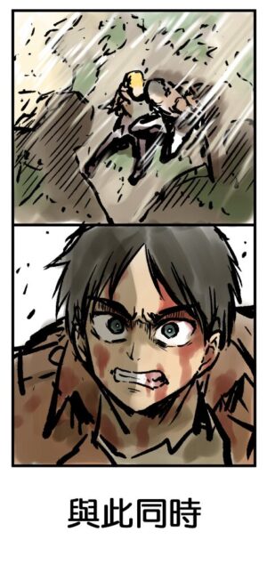 [Ahemaru] Mikasa from the service team [Chinese]