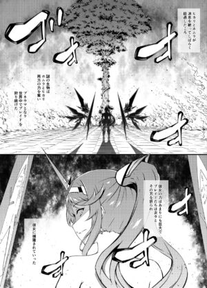[Tachibana Yuu] Xenoblade 2 Shuumatsu Hen (Xenoblade Chronicles 2)