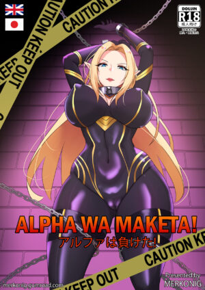 [merkonig] Alpha wa maketa! (Censored) EN