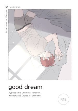 [Ryou] [Web Sairoku] Good Dream + Muhai