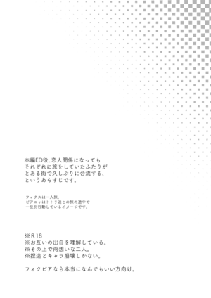 [Sumiya (Karasumi)] Sekkyokusei Penalty (Lulua no Atelier) [Digital]