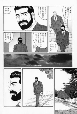 [Tagame Gengoroh] Shinkei-sei Ien (Hige to Nikutai - Flesh＋Beard)